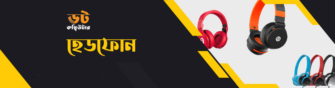 Headphone